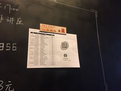 -星巴克(济南丁豪广场店)