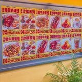 潮人区东山口首店复古港风九龙冰室