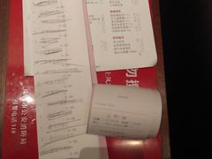 账单-粤财皇冠假日酒店·彩华轩中餐厅