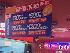-蛙来哒(石景山万达店)