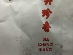 -美珍香(五角场第一食品店)