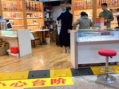 -三叶眼镜城批发市场(上海火车站店)