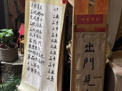 -悟饮门市景店