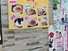 -雄兴泰咖啡室