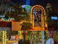 -皇玺·云汀花园餐厅(振华商厦店)