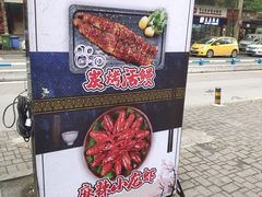 -庆合府重庆大排档(紫都城店)