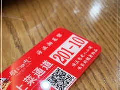 -厨彩阳光(河东路店)