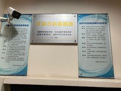 -秉正堂中医门诊部公司(新乐路店)