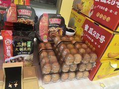 -海底捞火锅(如皋吾悦广场店)