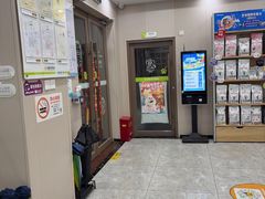 -瑞鹏宠物医院·骨外科·心肾科·肿瘤科(九亭店)
