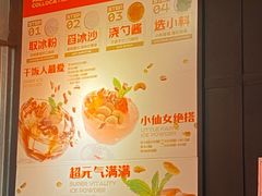 -探鱼·鲜青椒爽麻烤鱼(苏宁广场店)