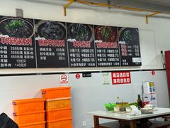 -小倪羊肉米线馆