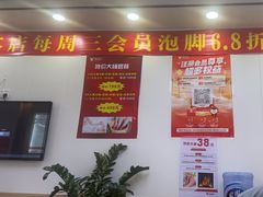 -郑远元专业修脚房(田贝二路店)