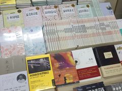 -新华书店(新街口旗舰店)