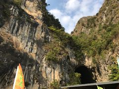 -英西峰林·洞天仙境