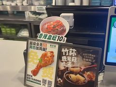 -老乡鸡(淮河路步行街店)