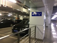 -上海火车站北广场-地下车库