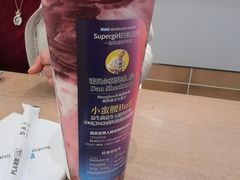 -Blueglass酸奶(华贸购物中心店)