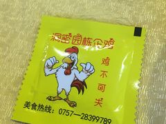 -洞密园美食城·二十二年老店(富华路店)