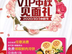 -巴黎春天(浦建店)