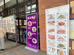 -清华大学-观畴园餐厅
