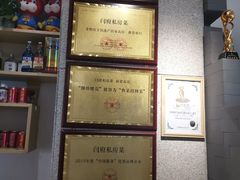 -闫府私房菜·百年鲁菜(欧亚店)