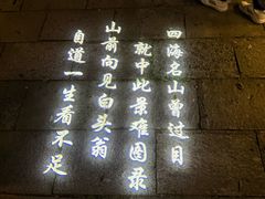 -雁荡山风景名胜区
