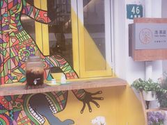 门面-茶是一枝花泡茶店