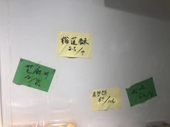 -幸福蛋糕坊(金顶街店)