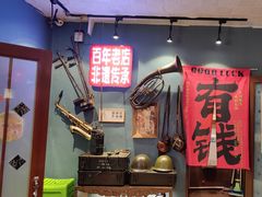 -名扬烤肉(起源店)