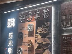 -巴奴毛肚火锅(龙湖锦艺城店)