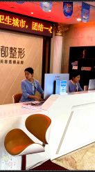 -太原丽都医疗美容医院