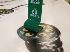 -大娘水饺(浒崇路大润发店)