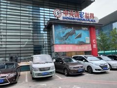 -中关村e世界-停车场