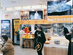 -馬香远蘭州牛肉面(武汉群星城首店)