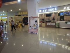 -天虹购物中心(石路店)