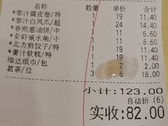 -心点盛宴江南西店