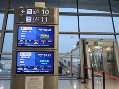 -鄂尔多斯伊金霍洛国际机场