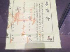-北京周口店北京人遗址博物馆
