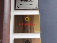 -成都杜甫草堂博物馆