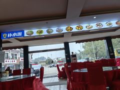 -刘正山酒店(花明楼总店)