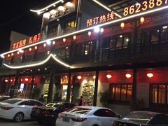-大灶头·新昌菜(中国茶市店)