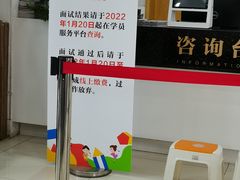-中国福利会少年宫