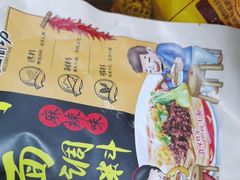 -重庆特产超市(渝北总店)