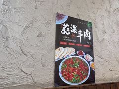 -老陕兄弟(彩虹新城店)