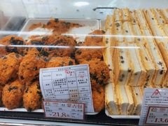 -闻酥园(青羊区文殊坊店)