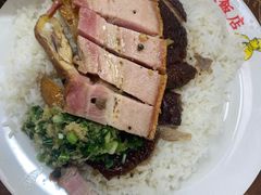 -陈光记烧腊店(罗保博士街店)