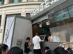 -喜茶(上海兴业太古汇店)