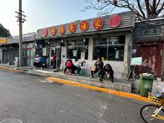 -洪福亮酒家(南草厂街店)