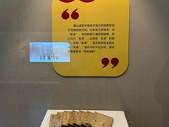 -嘉定博物馆